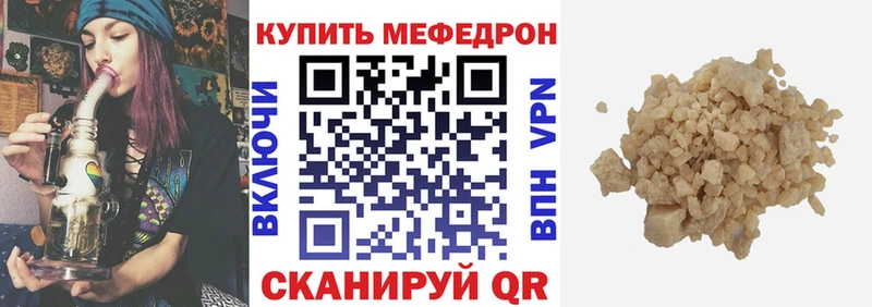 Как найти закладки Лесной Гашиш  Бутират  МЕФ  Марихуана 