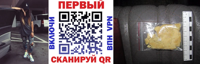 АМФЕТАМИН Premium мориарти состав Лесной кракен tor