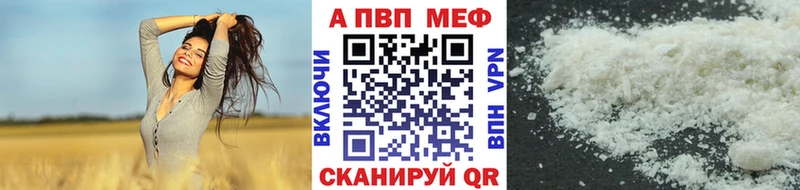 гидра ссылки Лесной Alpha PVP Соль цены наркотик