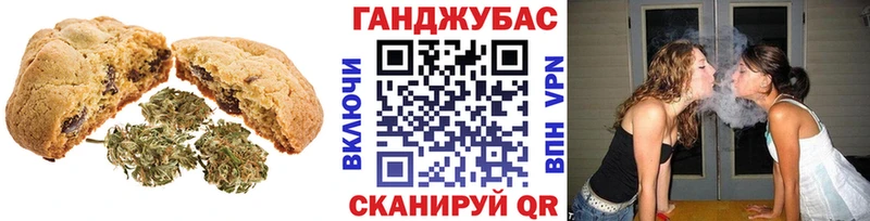 Canna-Cookies конопля  сколько стоит  Лесной 