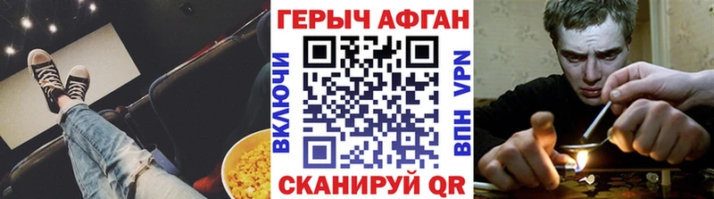 Героин белый  Лесной 