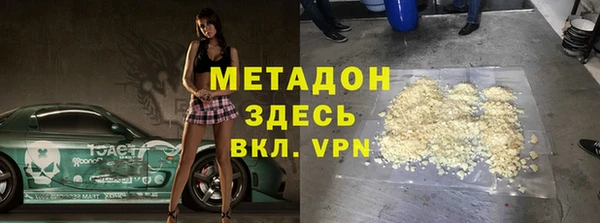мет Армянск