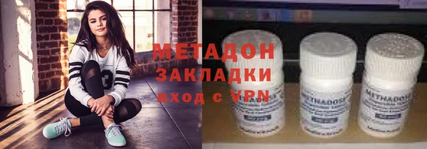 молекула духа Няндома