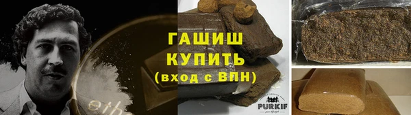 бошки Арсеньев