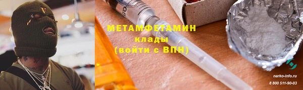 бошки Арсеньев