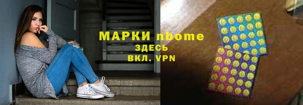 мет Армянск