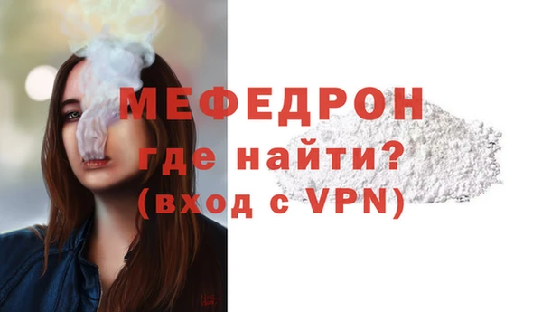 соль курить ск Нягань