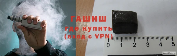 мет Армянск