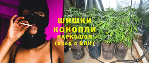 мет Армянск