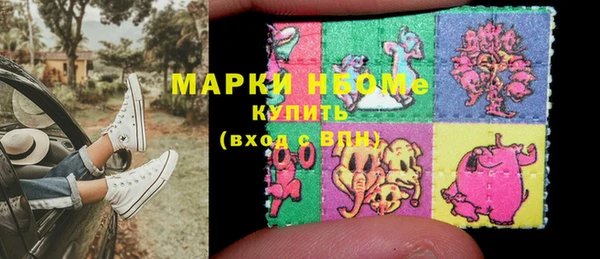 бошки Арсеньев