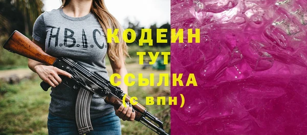 бошки Арсеньев