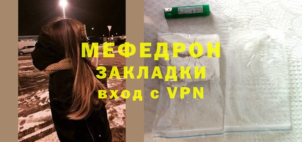 мет Армянск