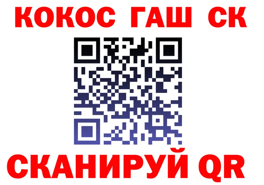 Альфа ПВП крисы CK ТОР это OMG Лесной