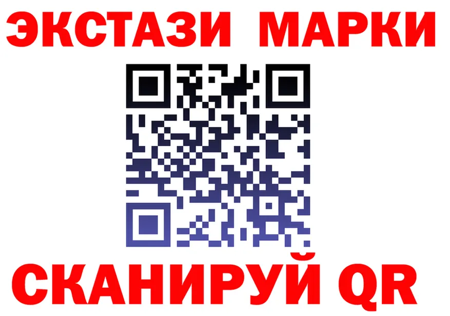 ЭКСТАЗИ таблы зеркало дарк нет KRAKEN Лесной