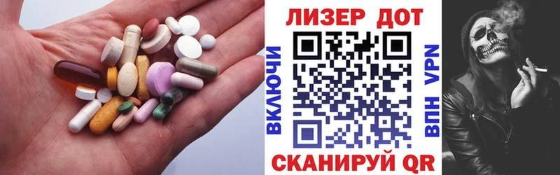 KRAKEN как зайти площадка телеграм LSD-25 экстази кислота Лесной