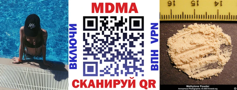 MEGA онион  Лесной  MDMA кристаллы 
