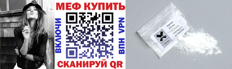 Меф 4 MMC  Лесной 