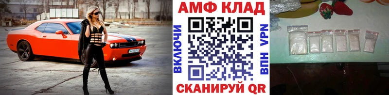 закладки  Лесной  Метамфетамин винт 