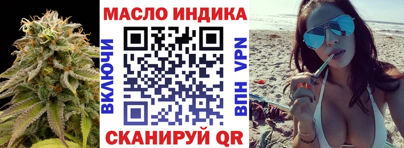 kraken ссылки  купить наркоту  Лесной  ТГК Wax 